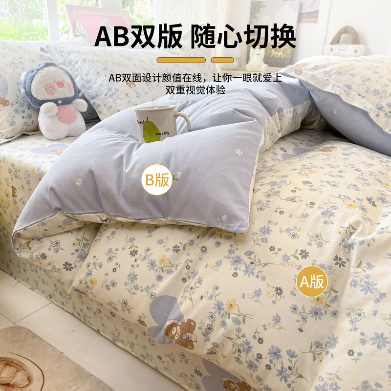 Ins Style 100% Cotton Four-Piece Quilt Cover Student Dormitory 100% Cotton Three-Piece Bed Bed Sheets Cover