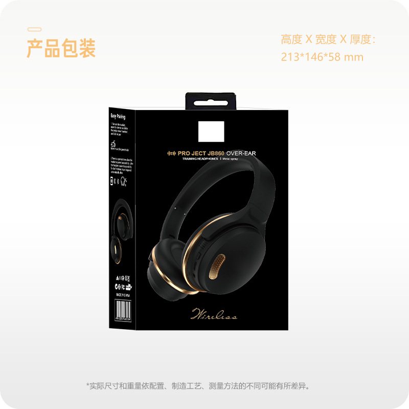 860-中性-PT-图片文件06_08