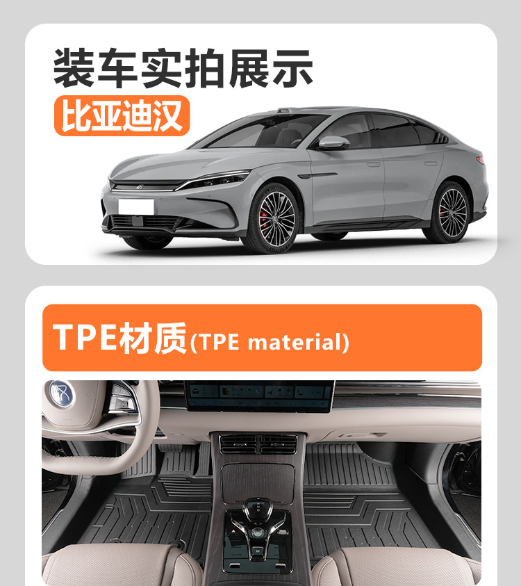 Suitable for Byd Han Dmi/Han Ev/Dm/Han L Full Surround Champion Glory Modified Carpet Tpe Car Floor Mats