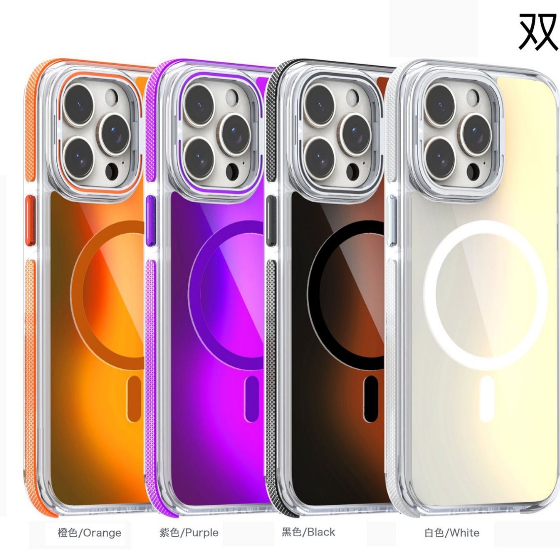 Two-color lens