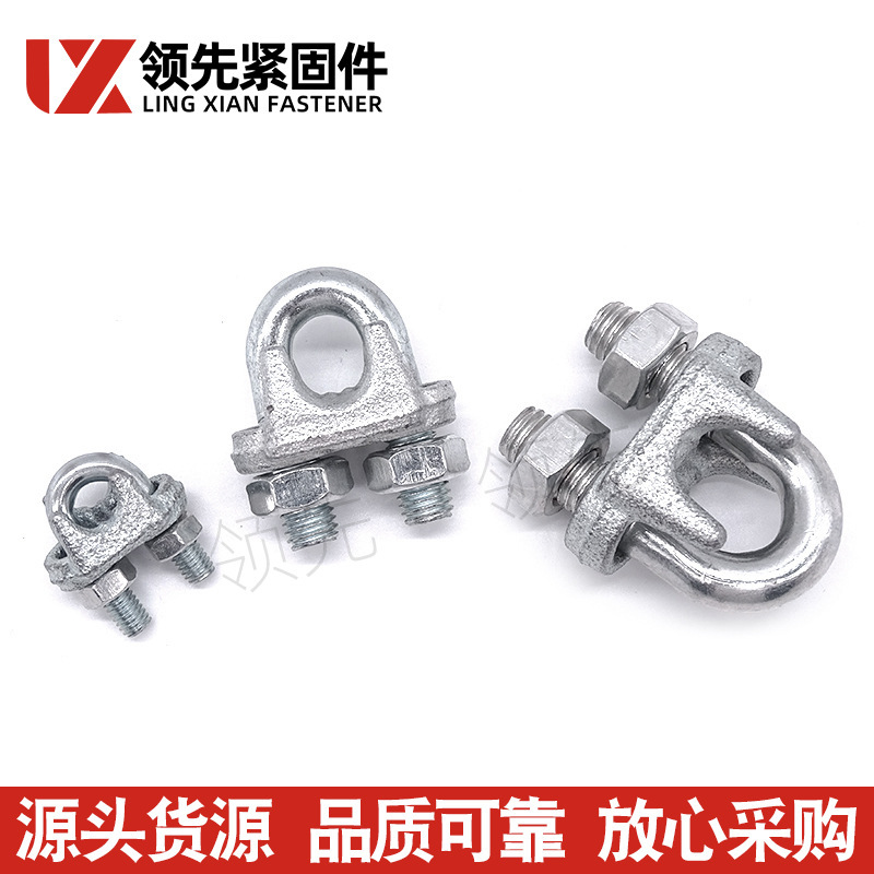 卡头 镀锌钢丝绳卡头紧绳器 起重索具锁扣U型夹头猫爪重型卡扣|undefined