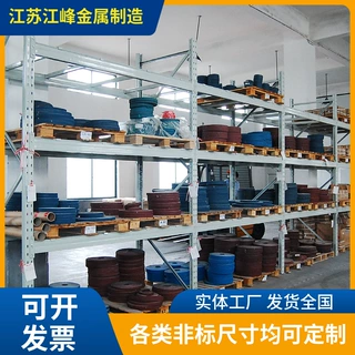 仓库重型货架仓储置物架多层加厚横梁托盘式储物架可拆卸承载1吨