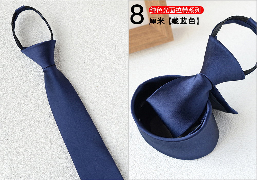 네이비 블루 광택