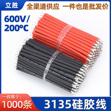 ���S���l3135���z�����Ƽӹ�600Vܛ���z늾�����O�����͸ߜ،���