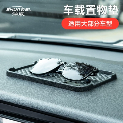 Shunwei Car Anti-Slip Mat Dashboard Phone Holder Mat High Temperature Resistant Pvc Soft Rubber Mat