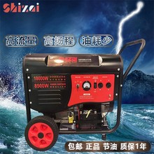 ���Ͱl늙C220vС�ͼ���3/5/8kw10ǧ���o�������380�������y