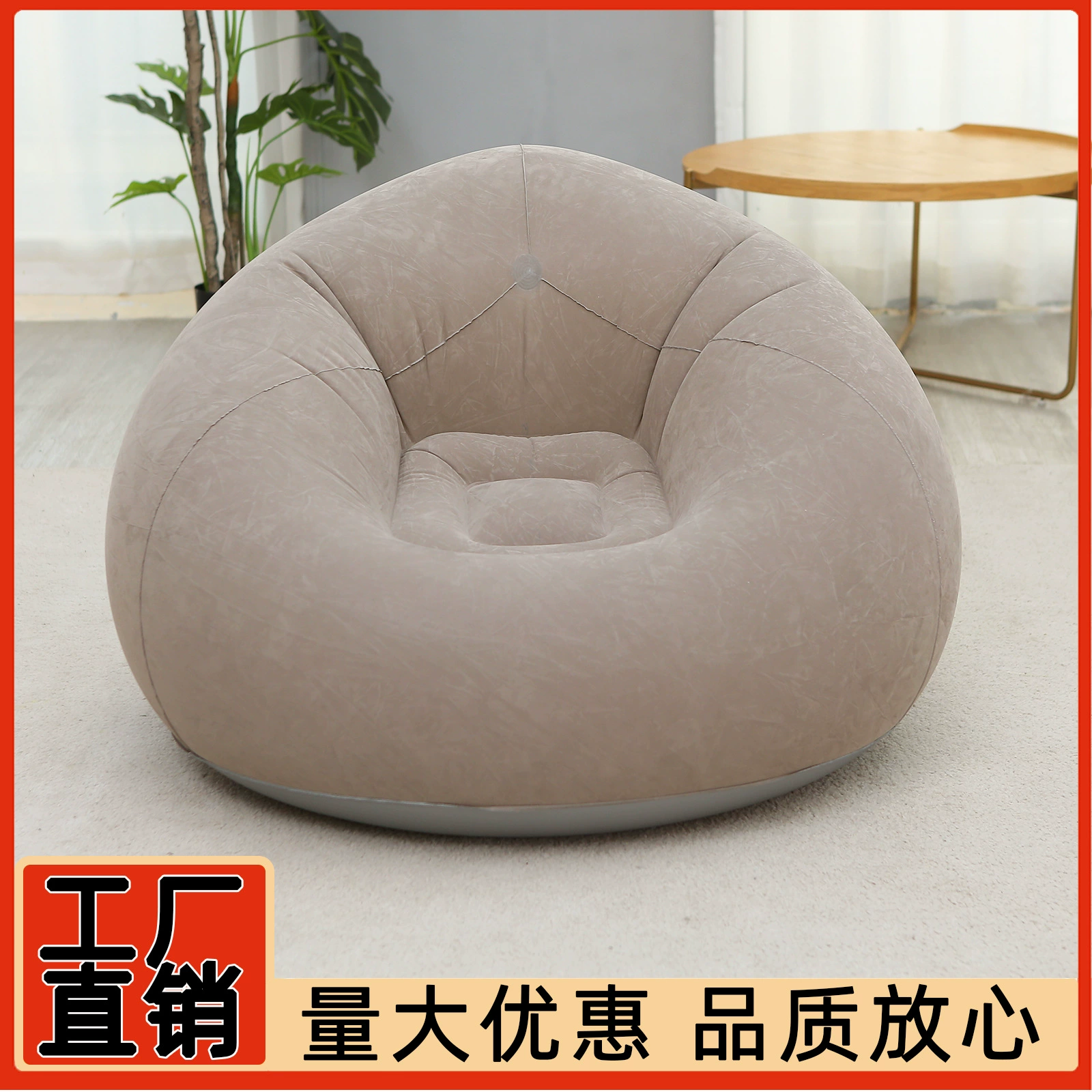 Фотографические подарки надувной ленивый диван флокирование диван стул офис обеденный перерыв Кресло Складная уличная кровать оптом