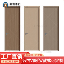 木门实全屋卧室家用门隔音烤漆门室内现货房间原木衣柜简约全平开