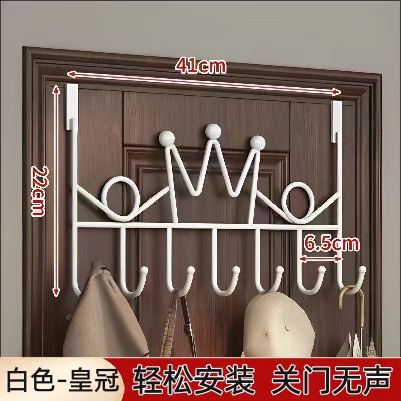 SKU12_【天然白】挂门款7钩(两个装)推荐_皇冠款