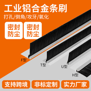 H/T/F/U���X�Ͻ�lˢ���Iëˢ�l�C����ˮ��ˢ�����z��ȼëˢ