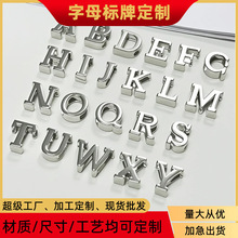 字母LOGO标牌配饰 电镀锌合金标牌箱包牛仔裤包包定制金属标牌