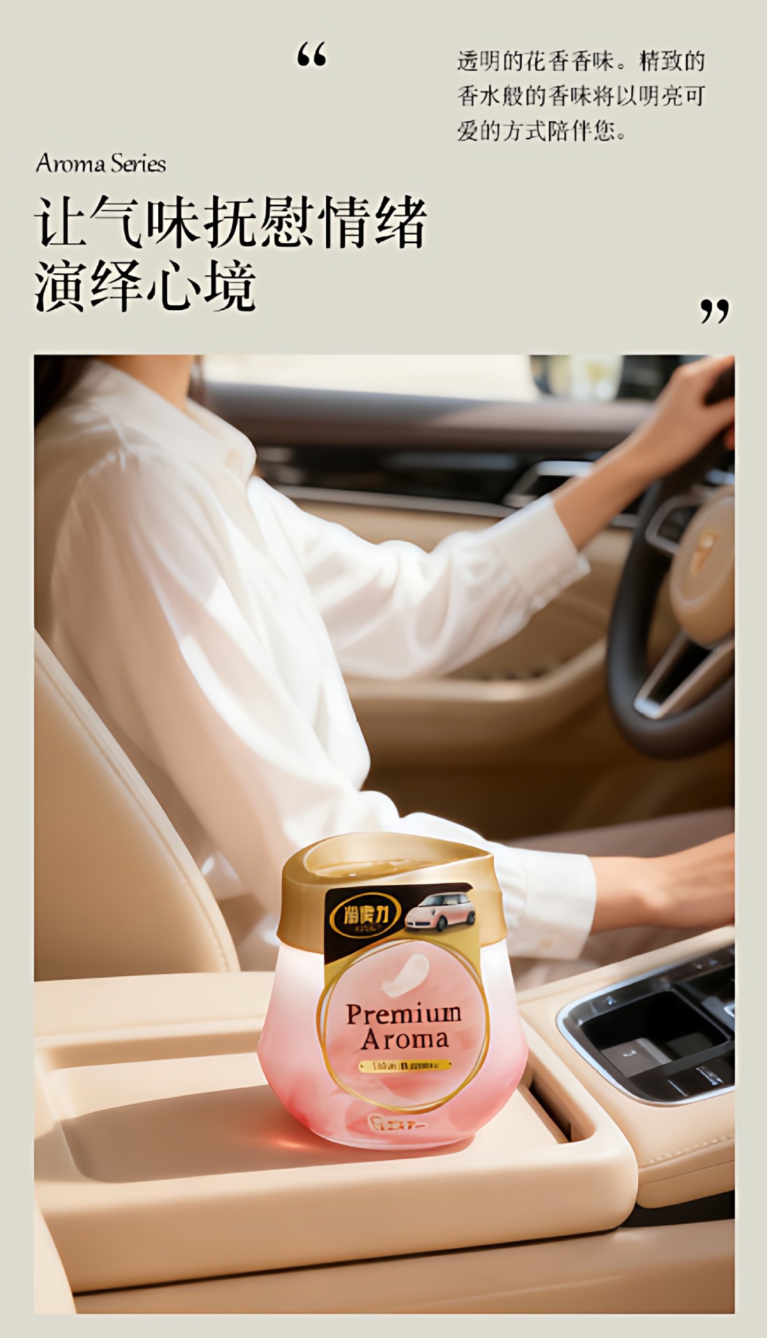 ST Little Chick Car Air Freshener - Japanese Imported Solid Car Fragrance for Long-Lasting Air Freshness