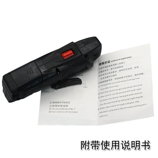 电动理线器路亚钓鱼工具鱼轮自动废线去除器换线器