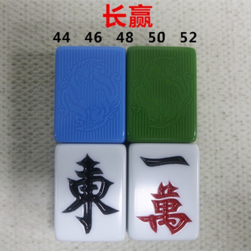 用麻将单张配牌子单机正磁四口机用单个配牌麻将牌配牌麻将机麻将|undefined