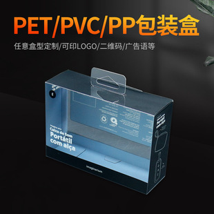 pvc���b�ж���pet͸�����Ϻж����ۯB���a��ӮaƷ�z��ĥɰӡlogo