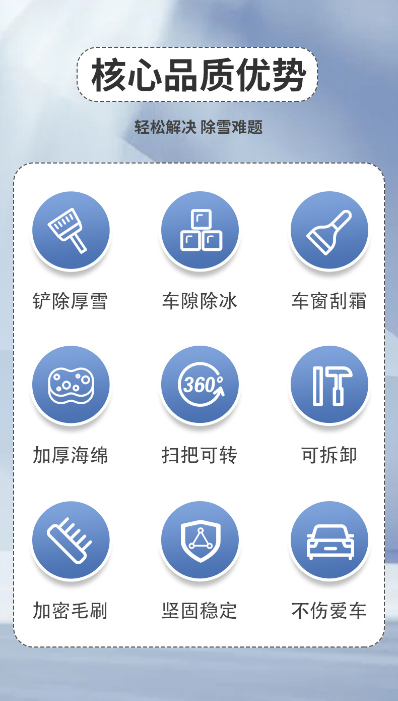 Car tendon snow shovel car deicing snow shovel car window glass snow scraper defrosting shovel refrigerator snow scraper