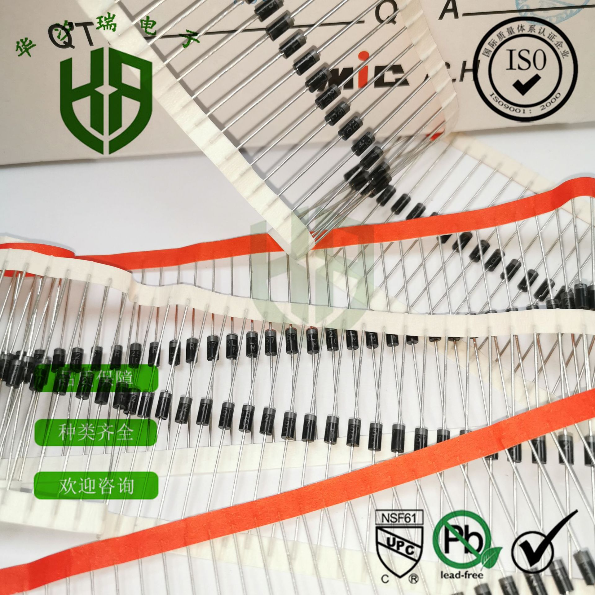 整流二极管 6A10 大功率耐压足 6A1000V 插件二极管 太阳能专用