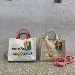 you make me smile�¿�2021΢Цë�q�D���Ӻ��ЙC��������μ��
