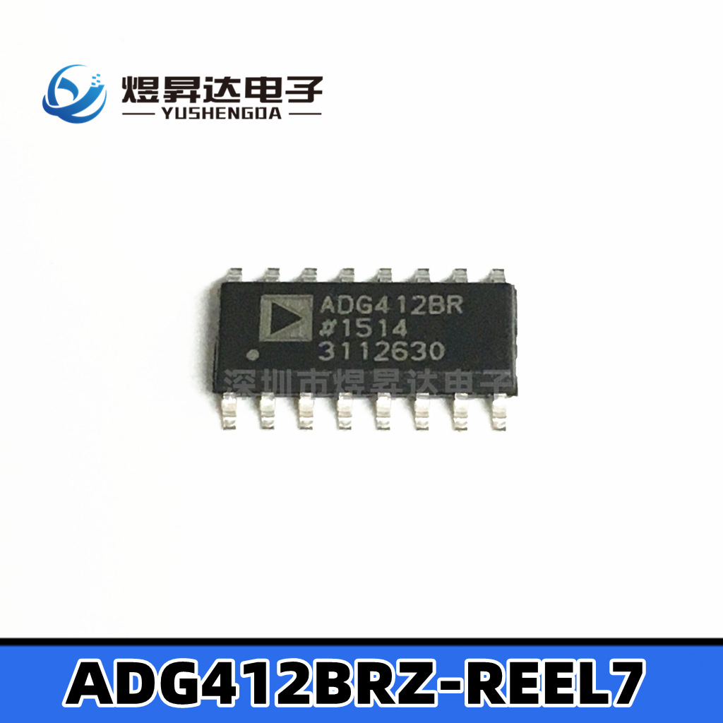 ADG412BRZ-REEL SOP16 ADG412BR模拟开关芯片 集成IC芯片