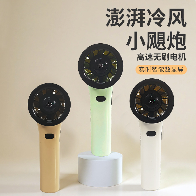 2025 新しいクロスボーダーデスクトップ折りたたみハンドヘルド小型ファンデジタルディスプレイ強風ミニ USB 充電式高速ファン|undefined