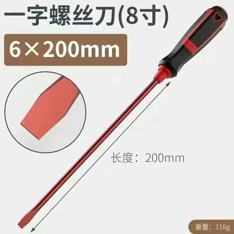 ドライバー クロス スーパーハード 工業用 グレード ドイツ輸入 ワンライン S2 日本製ドライバー 家庭用工具セット 大セール|undefined