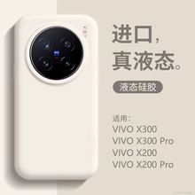 �����b���m��vivoX300pro�֙C��Һ�B���zs30�w��iqoo15��ˤ��ɫܛ