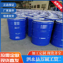 ���ٰ��bͰ  ���FƤ���aͰ  ���P��]��Ͱ  200Lʳ����Ͱ