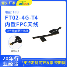 ����ӡˢ�·�쾀��������FPC����4G�쾀2.4Gȫ��ݗ��������̖
