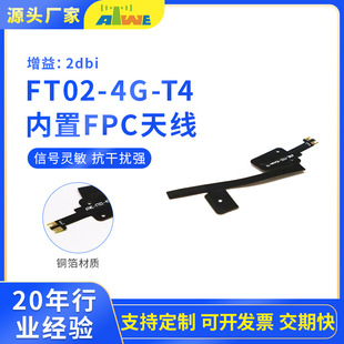 ����ӡˢ�·�쾀��������FPC����4G�쾀2.4Gȫ��ݗ��������̖