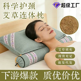 保健器具配件;经络保健器材;香