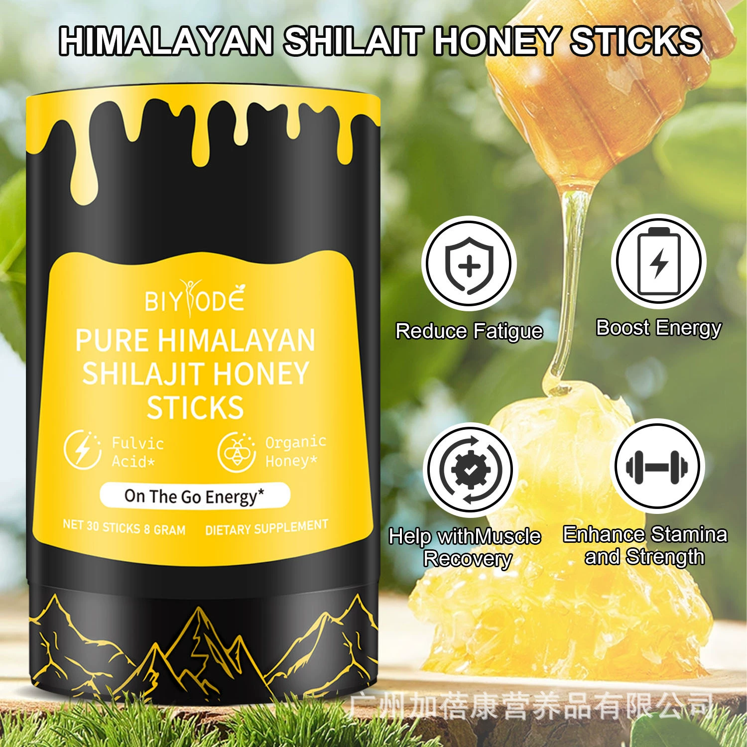 Кросс-бордерные споты Шиладжит медовые палочки SHILAJIT HONEY STICKS Популярные минеральные батончики на Amazon