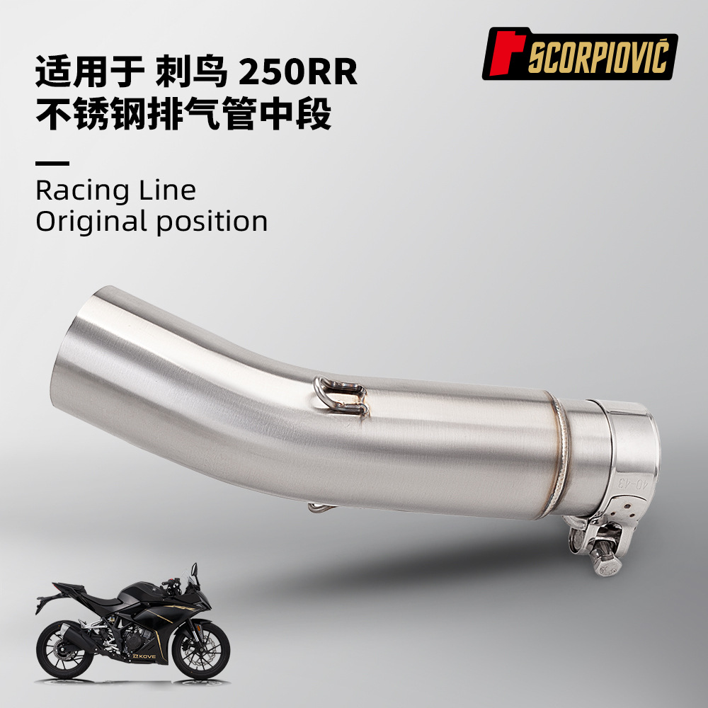 Motorcycle Exhaust Pipe Middle and Tail Muffler Set for Kawasaki Kymai 250Rr, Yoshimura Exhaust Tail Section