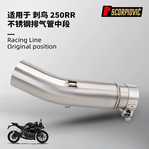 Kawasaki Kymai 250Rr üçün Motosiklet Qazma Borusu Orta və Quyruq Səsboğucu Dəsti