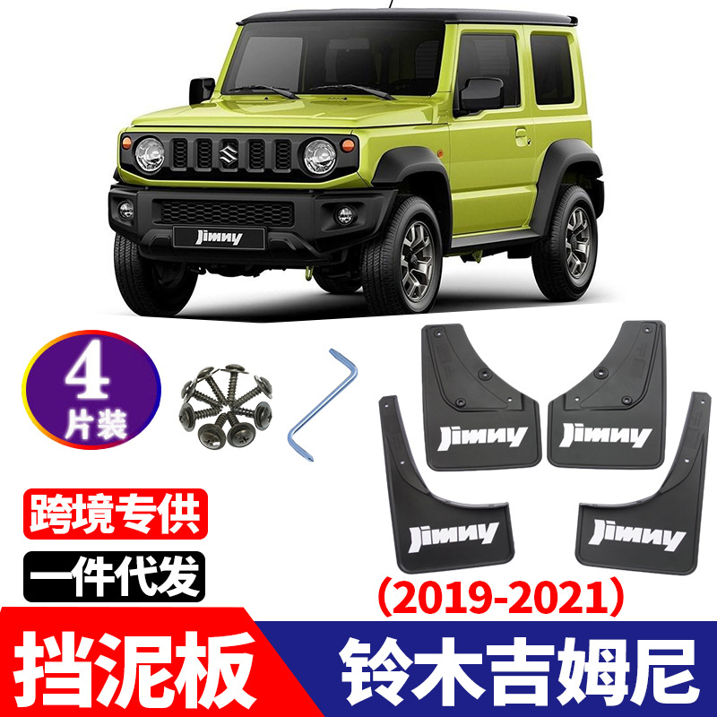 (2) 2019-2023 SUZUKI JIMNY JB64 JB74  ׼  ӵ 忡 