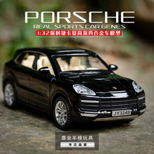 嘉业1:32合金车卡宴回力声光玩具六开越野汽车模型32493盒装