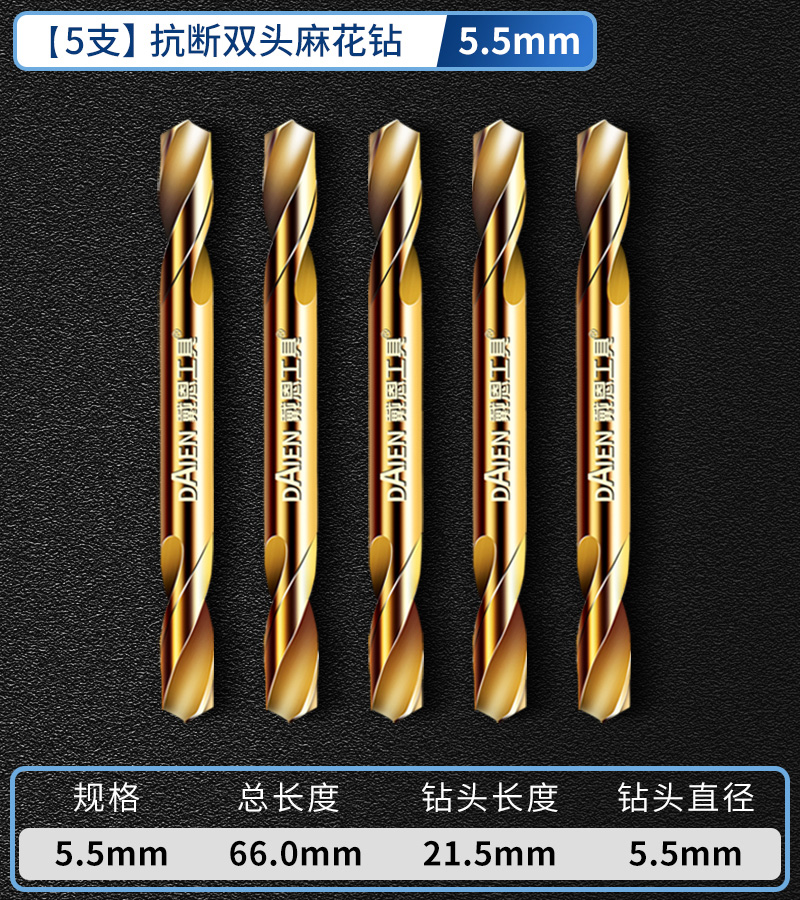 taladro torcido de doble extremo aleación de tungsteno acero inoxidable especial de alta dureza conjunto de perforación de perforación de mano taladro giratorio perforación