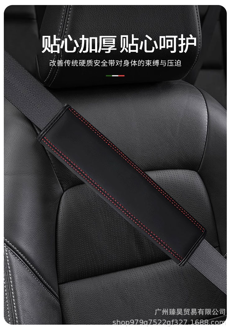 X701 Amazon TEMU Explosions Cross-border Leather Embossed Car Seat Belt Shoulder Cover Protective Cover Safety Belt Cover