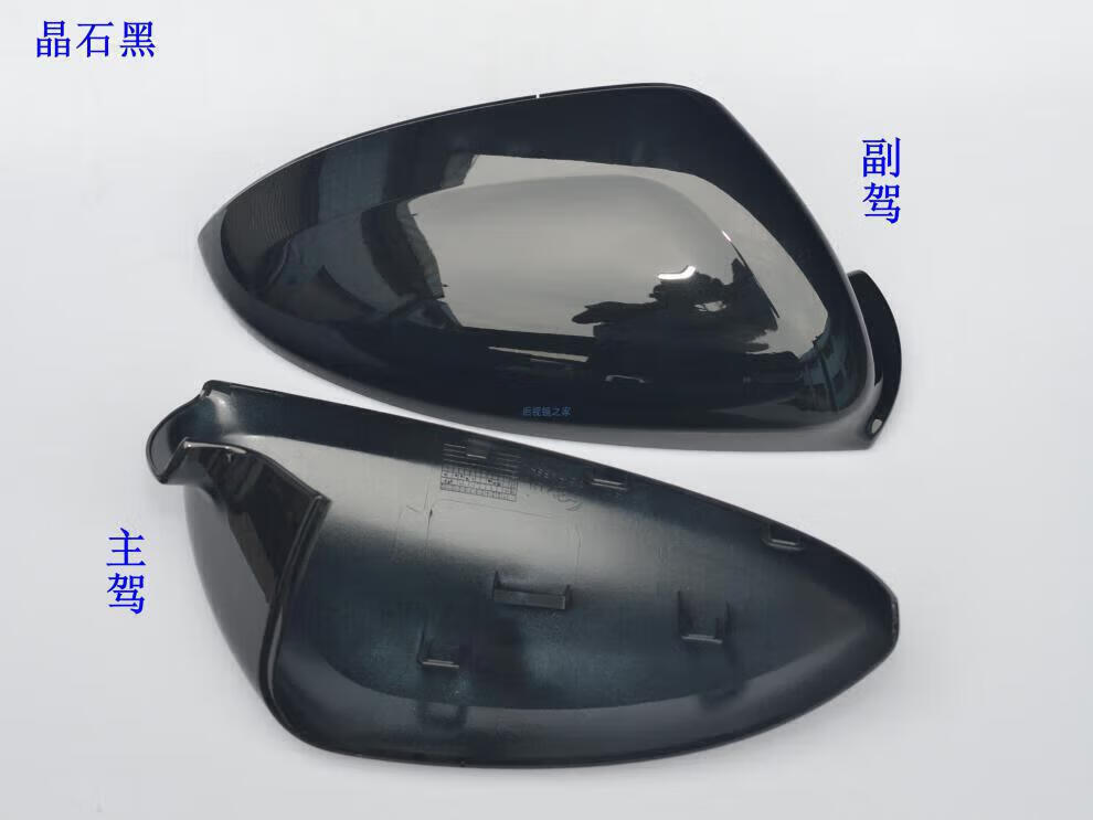 Suitable for 16-19 Chevrolet Cavalier Rearview Mirror Assembly, Reversing Mirror Housing, Mirror Frame