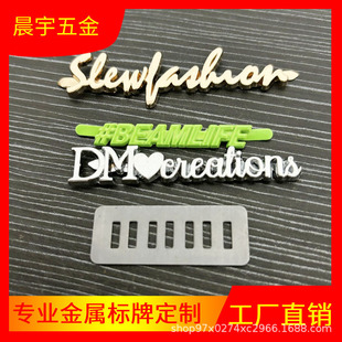 Factory Clothing Metal Label Trademark Logo Letter Embossed Electroplated Zinc Alloy Hollow Stitching Rust-Proof Label