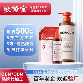 面霜;液态精华;洗发水