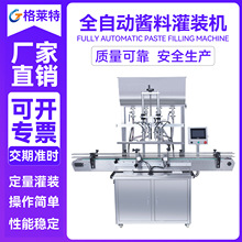 ȫ�Ԅ����^���w�u�Ϲ��b�C����ֱ��ʽ���yƷ��Һ���b��ʳƷ�S����