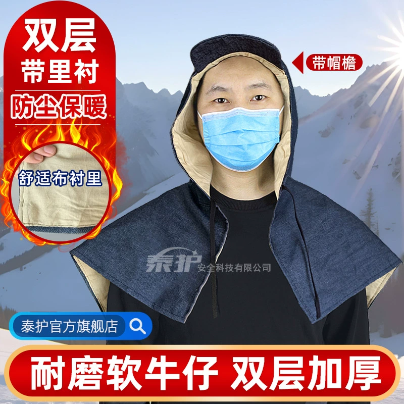 Двухслойный теплый утолщенный ремень с пылезащитной крышкой