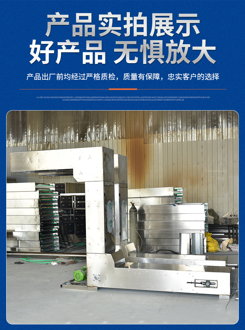 z型斗式提升机_08