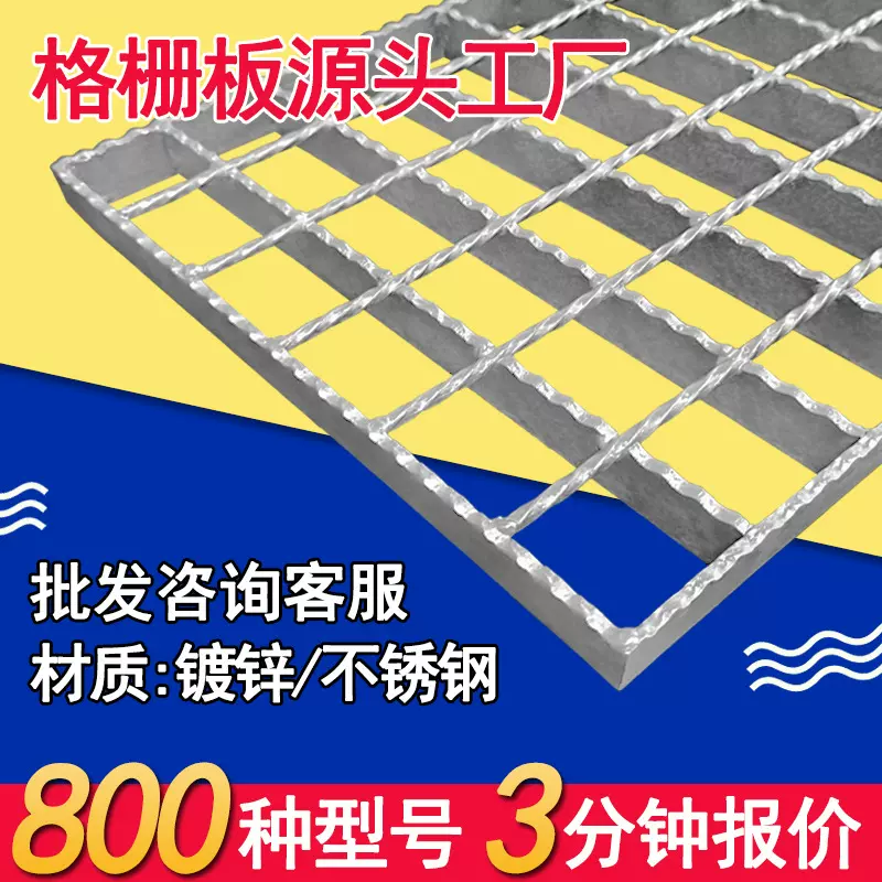 G504/30/100W热镀锌钢格栅板 热镀锌电厂平台钢格板复合钢格栅