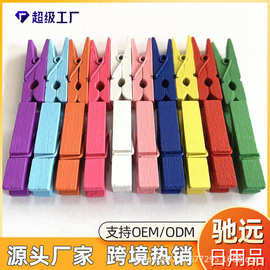 wow木制品原木色木夹子手工装饰diy照片夹木质工艺品悬挂装饰