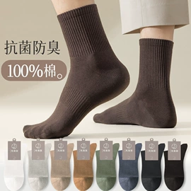 运动休闲棉袜;船袜、隐形袜;堆堆袜