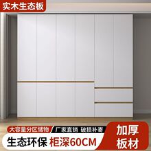 �������������Ҍ�ľ���B��60cm�����¿�F�����s���_�T���羳