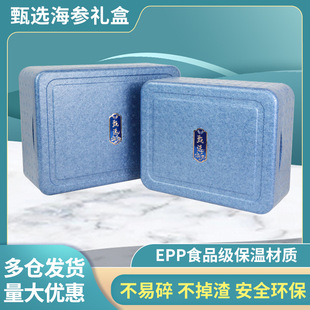 ��ʳ�������b�жY�пպ��Ӻ��r¹�׸�؛EPP��ĭ�䱣�ر��r��