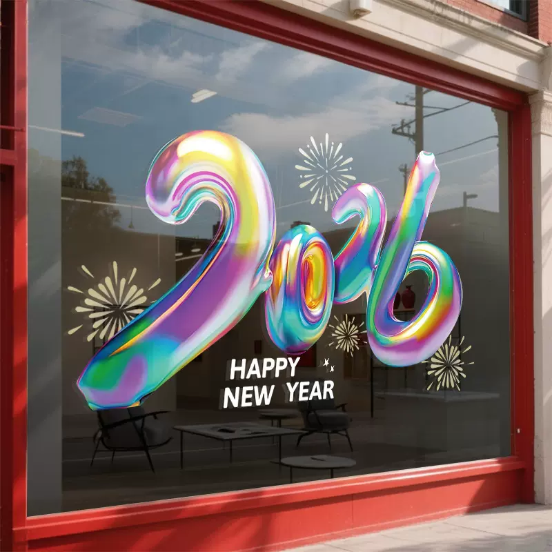 元旦新年商场店铺橱窗静电玻璃贴马年春节装饰过年窗花彩色2026
