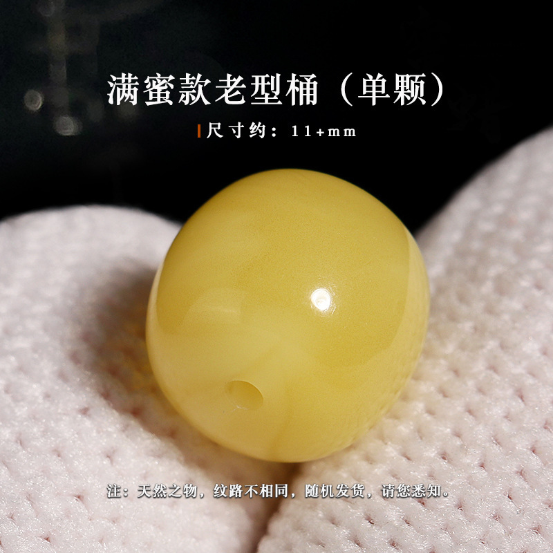 Seiko honey model, old type, about 11+mm [single piece without certificate]